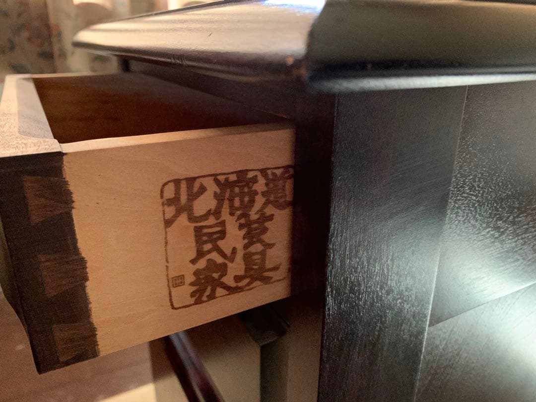 【2月6日まで】北海道民芸家具 袖机　脇机