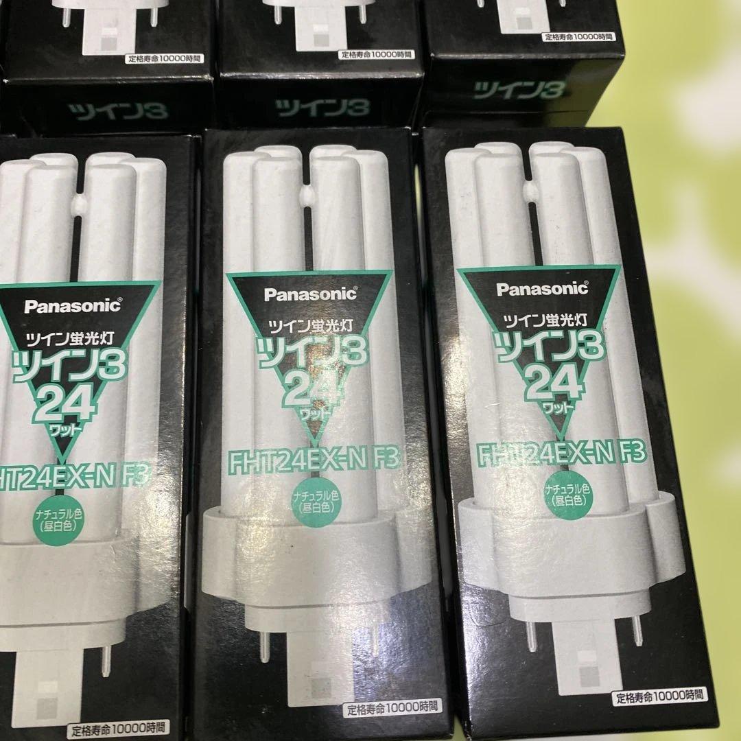 ★Panasonic FHT24EX-N F3 蛍光灯 24W ★10個セット★