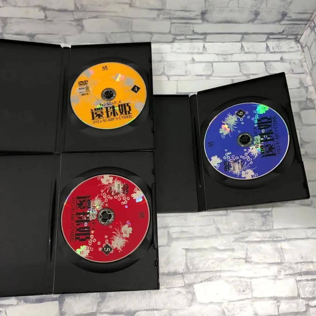 D5164 還珠姫 ~プリンセスのつくりかた~ (6枚組DVD-BOX)