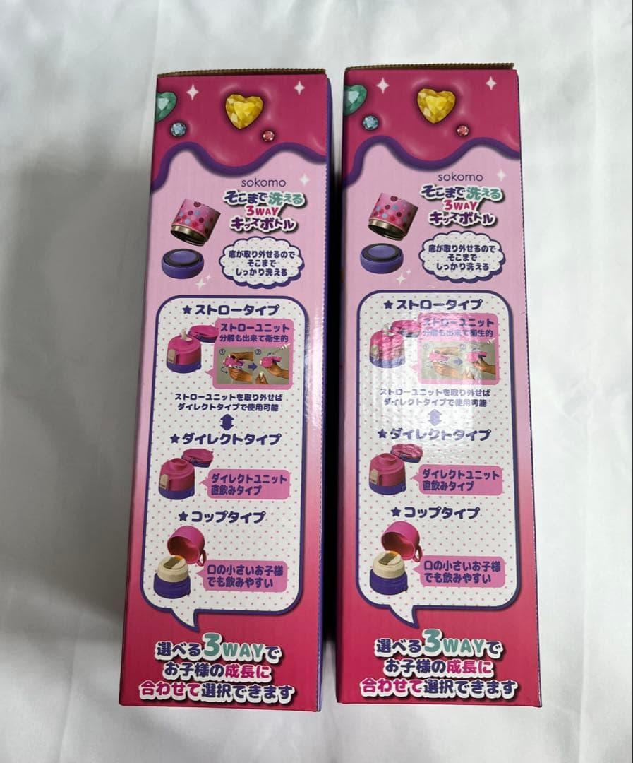 しなこ 水筒 sokomo そこまで洗える3WAYキッズボトル 450ml