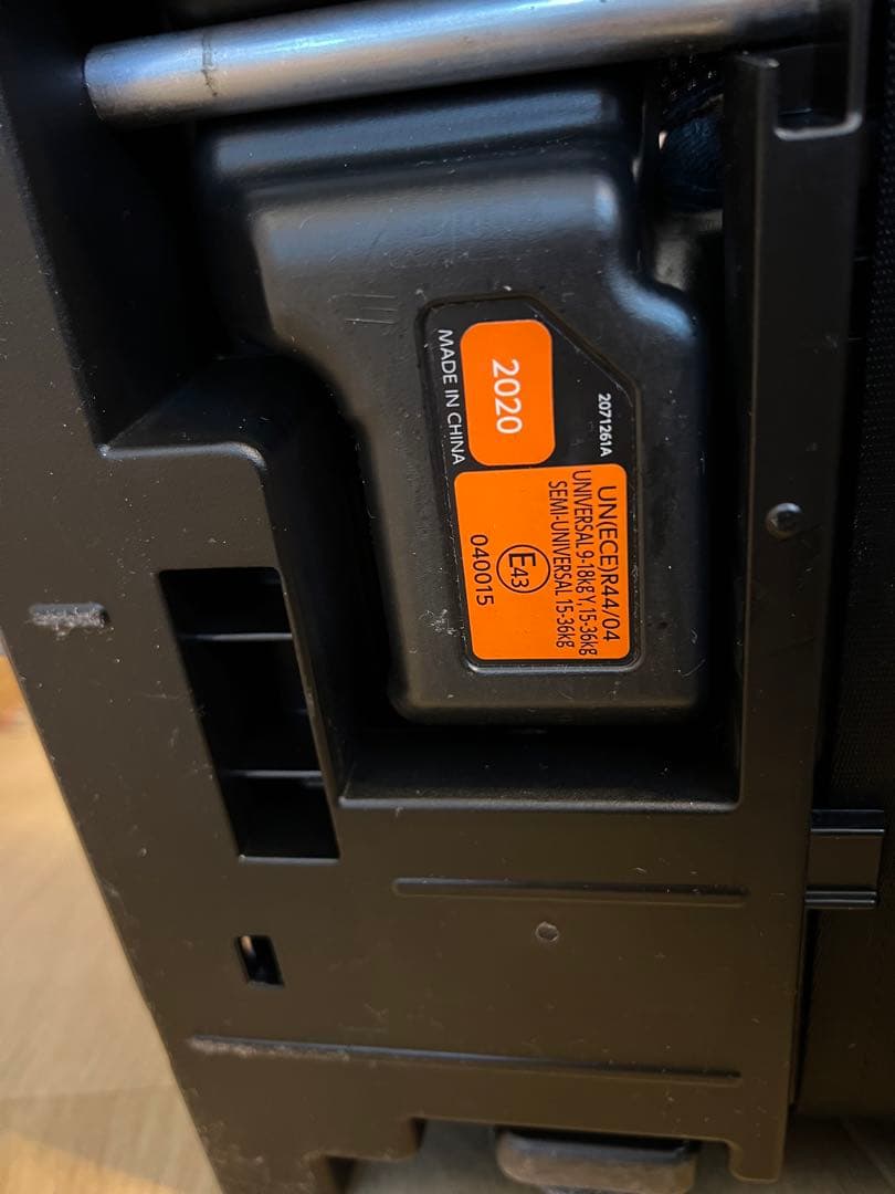 AILEBEBE エールべべ パパット2 プレミアム ISOFIX CF531