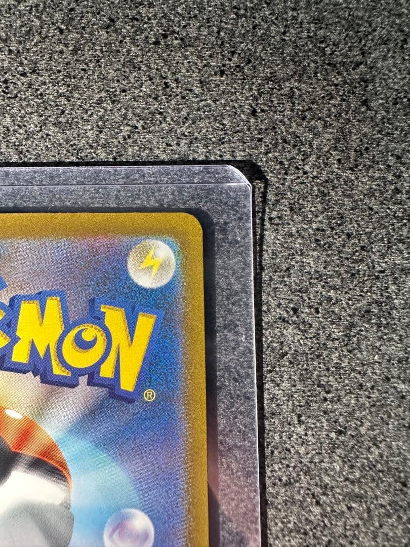 ピカチュウex sar ② ローダー入り　美品