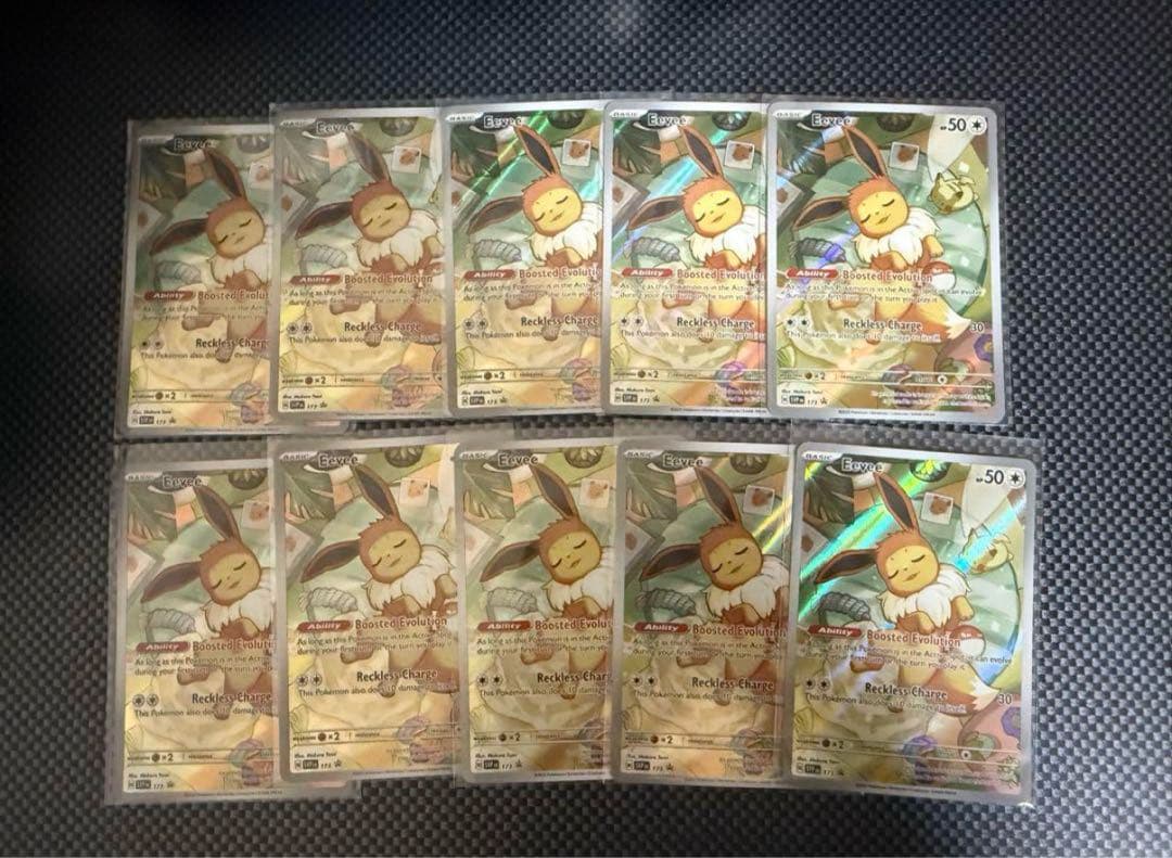 10枚セット　イーブイ　英語　海外　プロモ　テラスタルフェス　 ポケモン