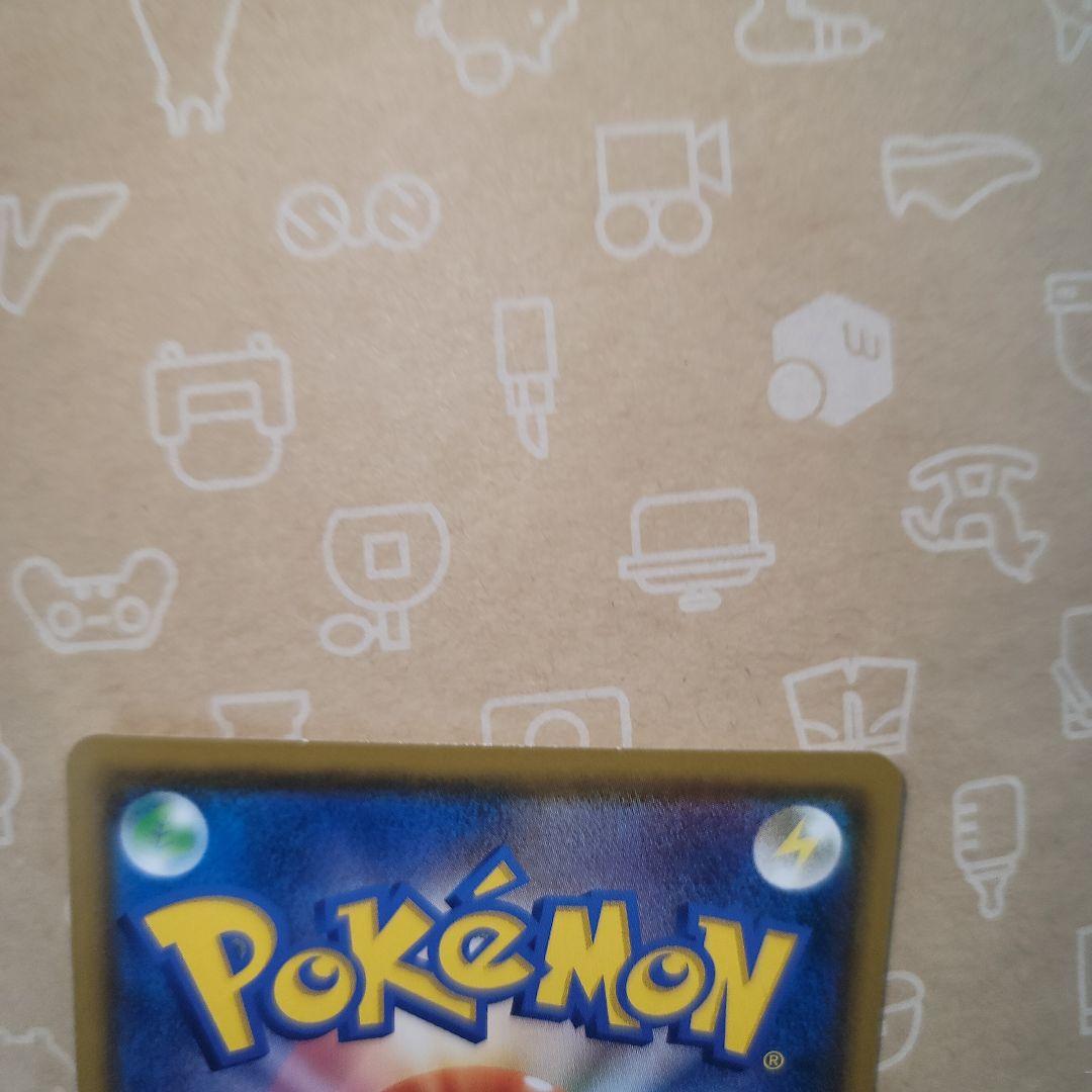 イーブイ：ムンク展×ポケモンカードゲーム PROMO SM-P