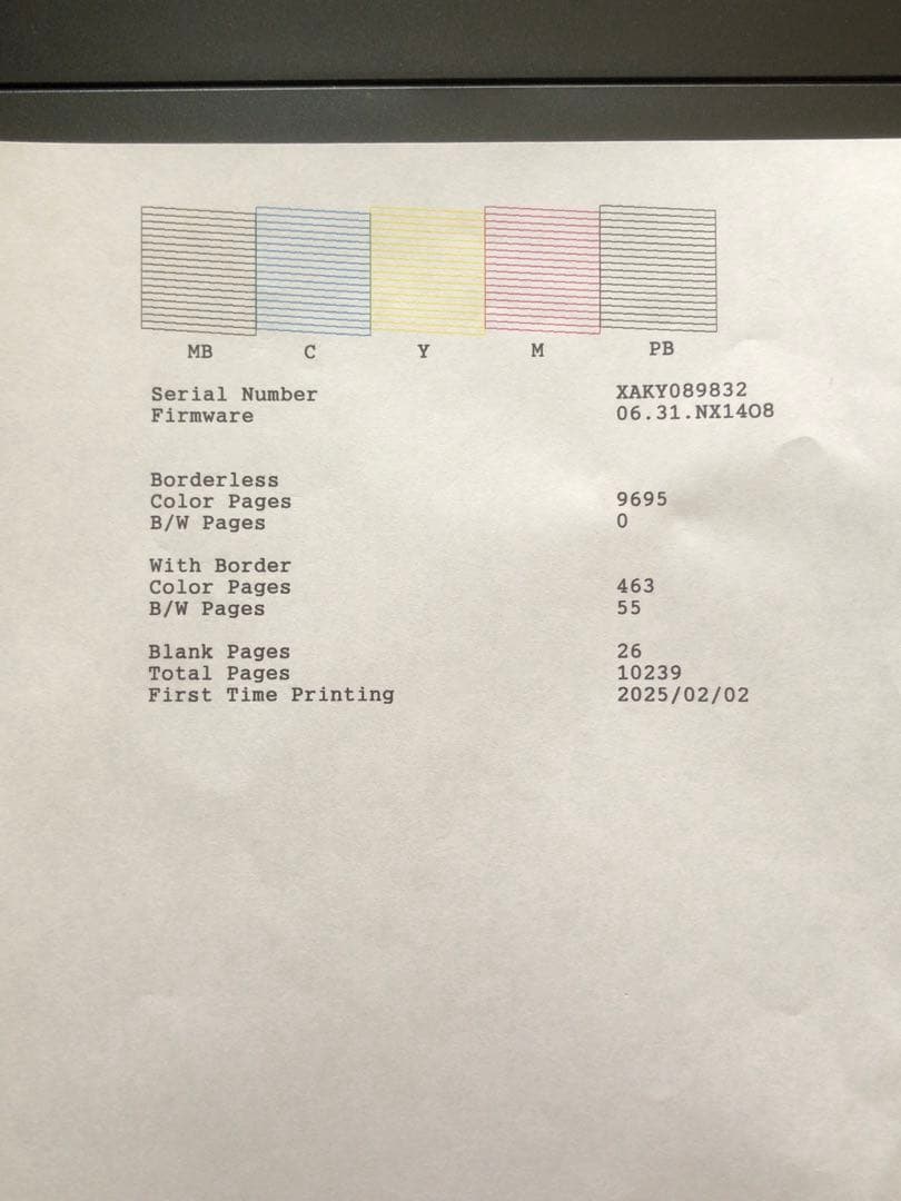 エプソン　複合機プリンター　エコタンク式EW-M754TB