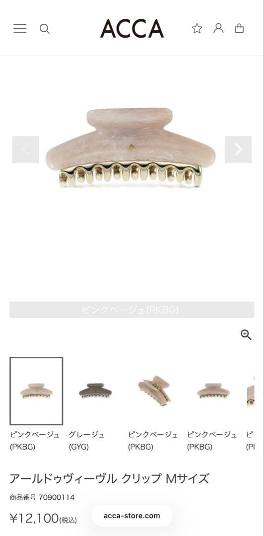 acca ヘアクリップ Mサイズ（専用ポーチ・箱付き）