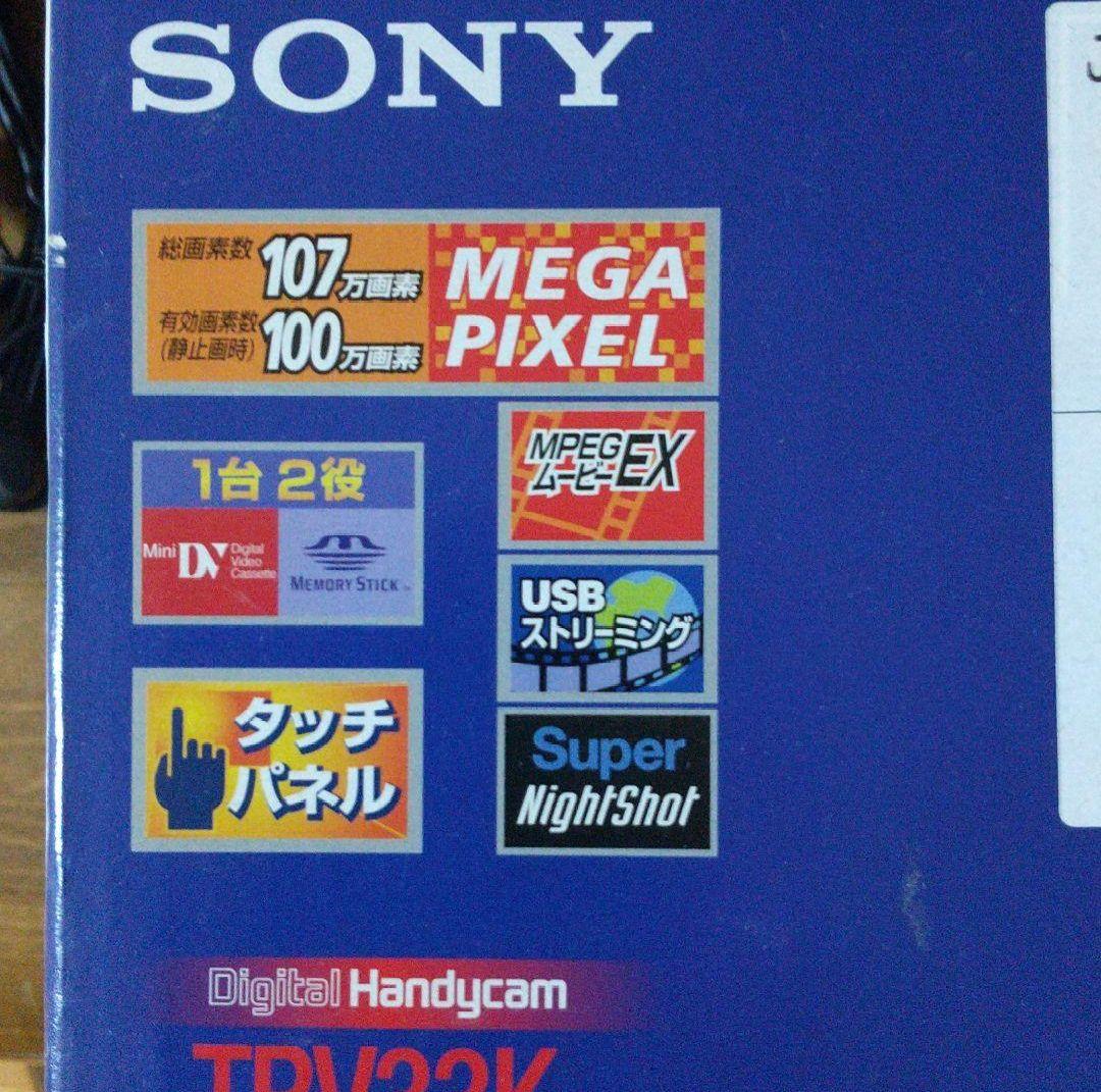 SONY DCR-TRV33K ビデオカメラ ソニービデオカメラ