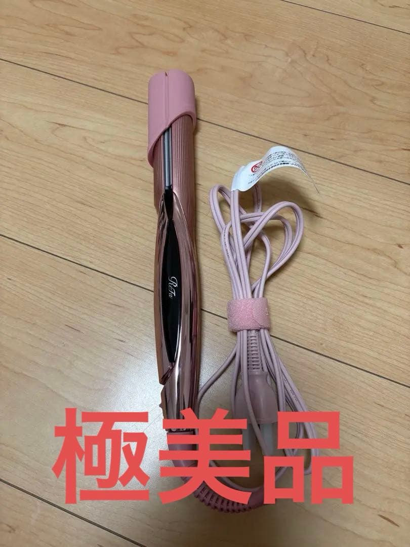 h*u様 ReFa ストレートアイロン プロ 最新モデル