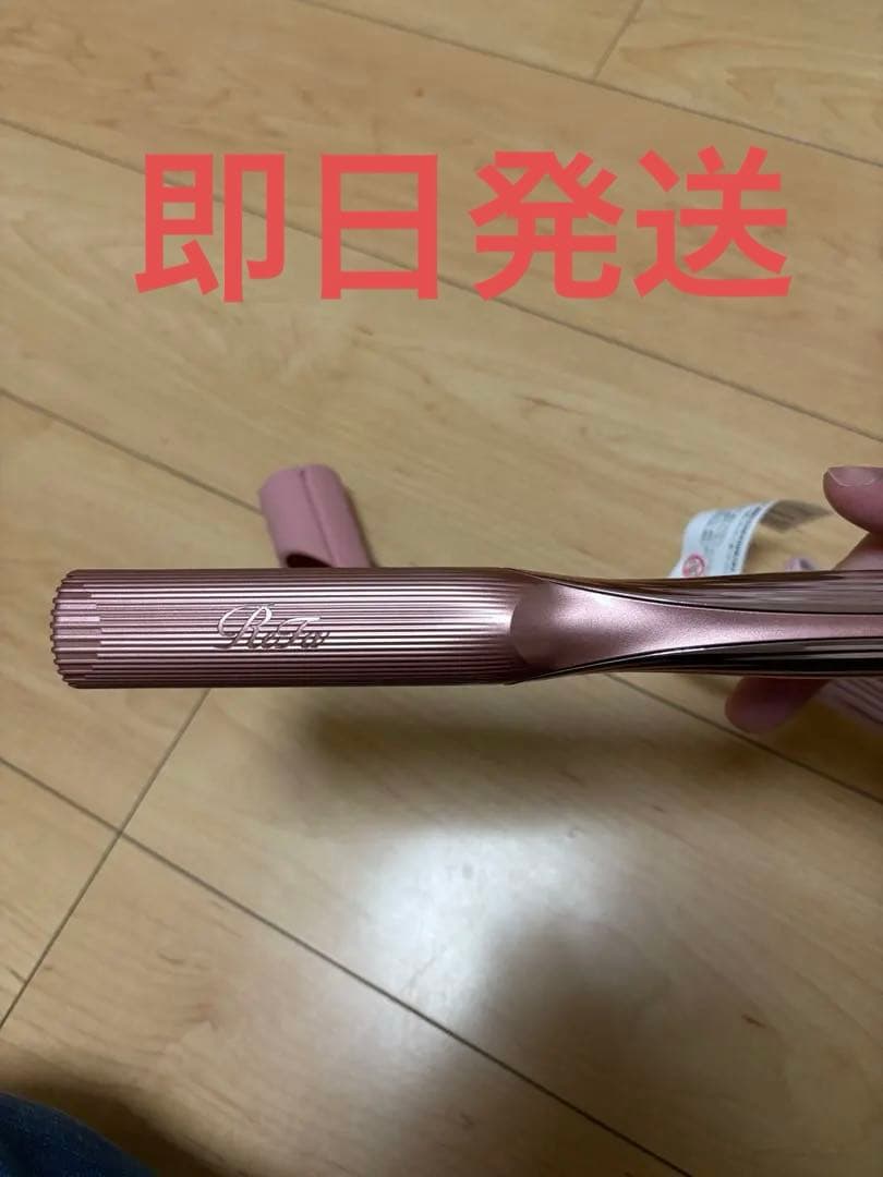 h*u様 ReFa ストレートアイロン プロ 最新モデル