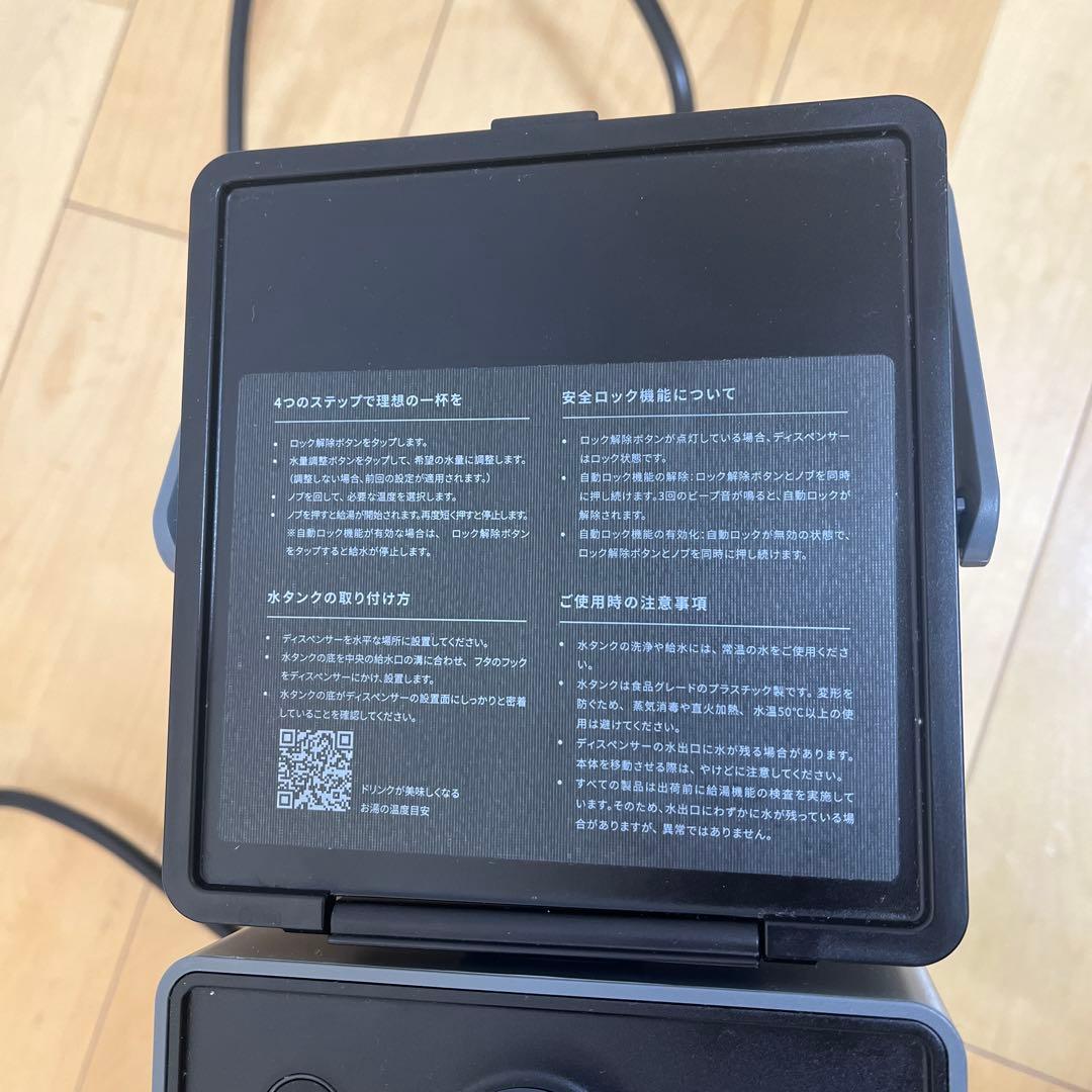 【美品】BUYDEEM S902JPウォーターディスペンサー