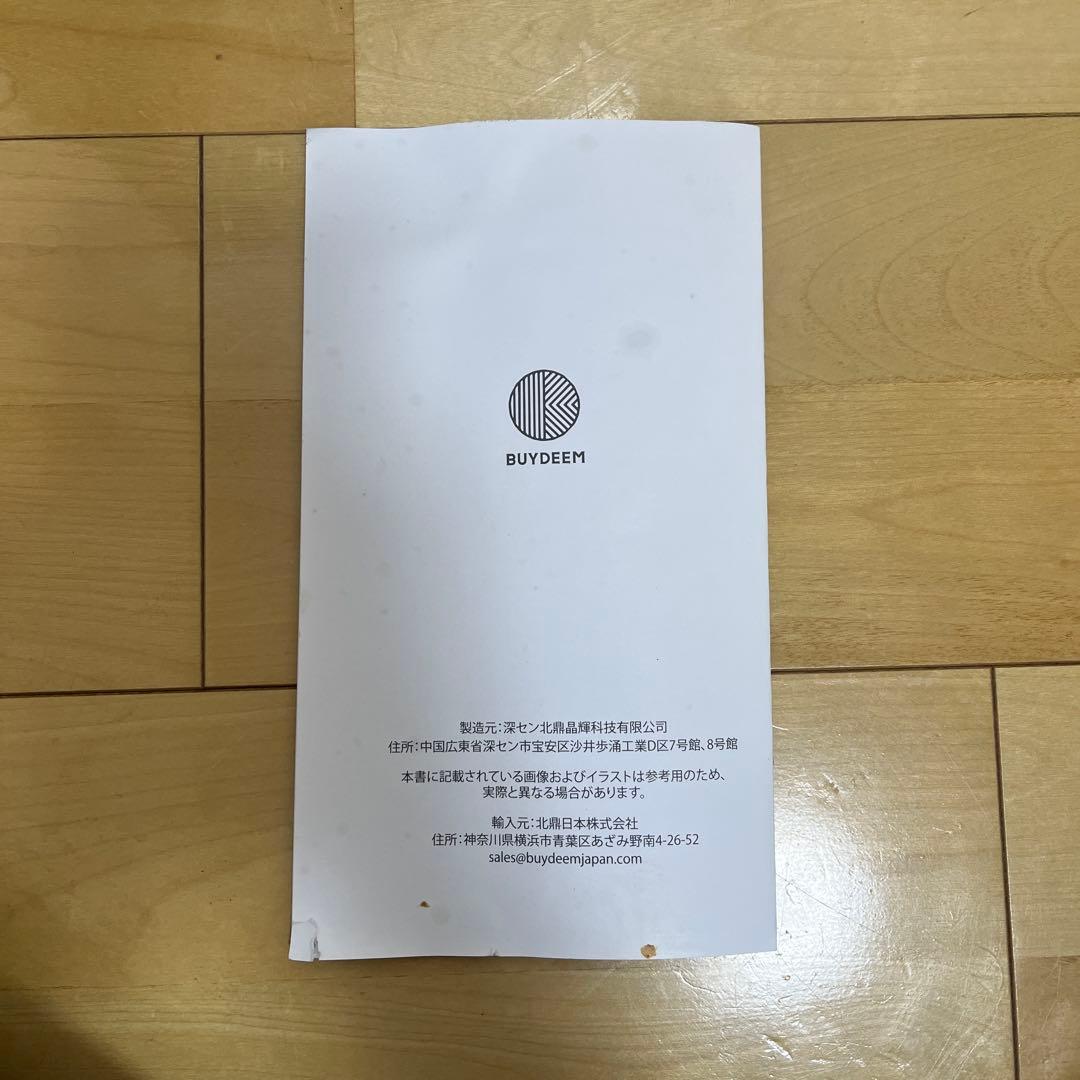 【美品】BUYDEEM S902JPウォーターディスペンサー