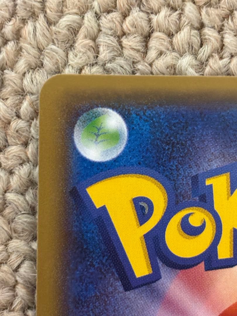 ヒガナ SR SM6a ドラゴンストーム 059/053