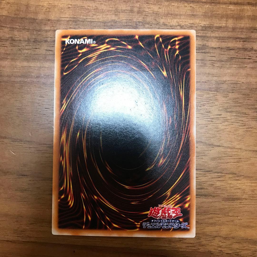 遊戯王 人造人間－サイコ・ショッカー