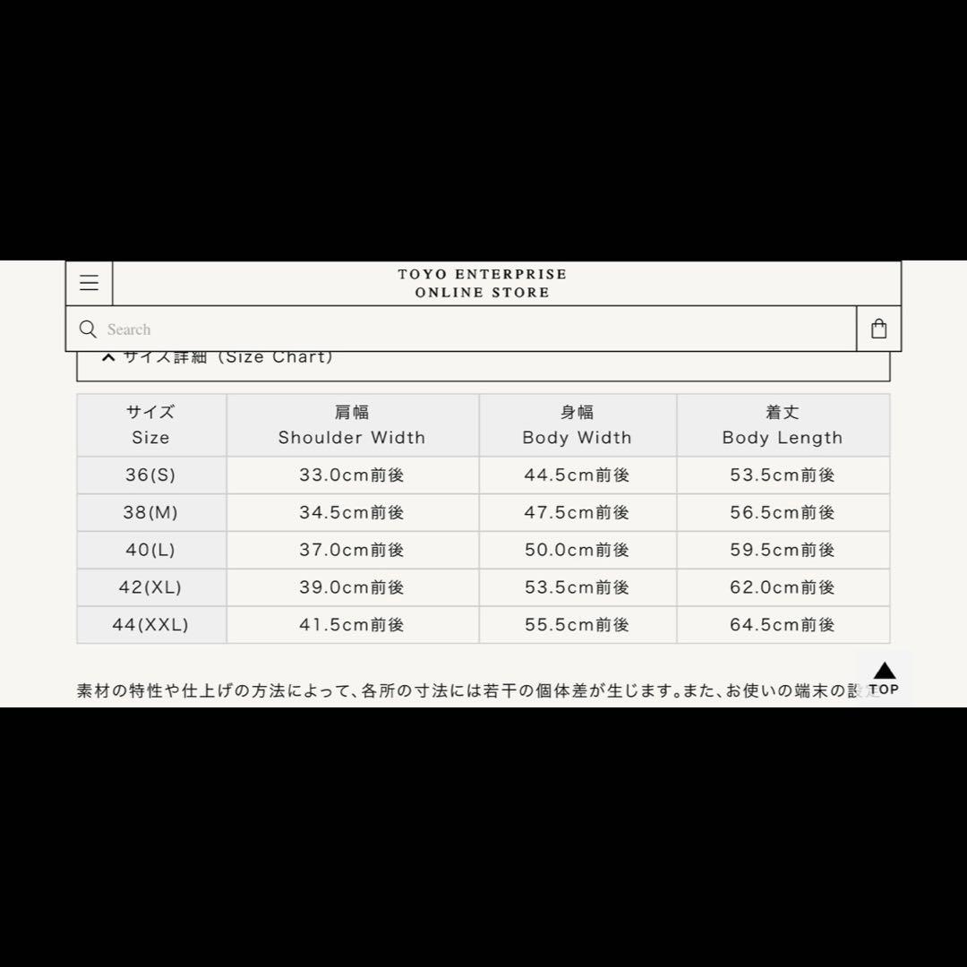 BUZZ RICKSON'S ベスト 42