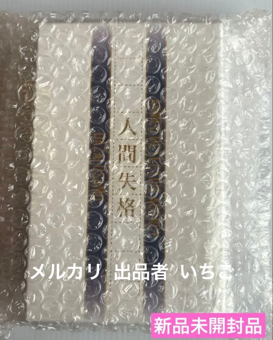 文豪ストレイドッグス　ワイヤレスイヤホン 太宰治