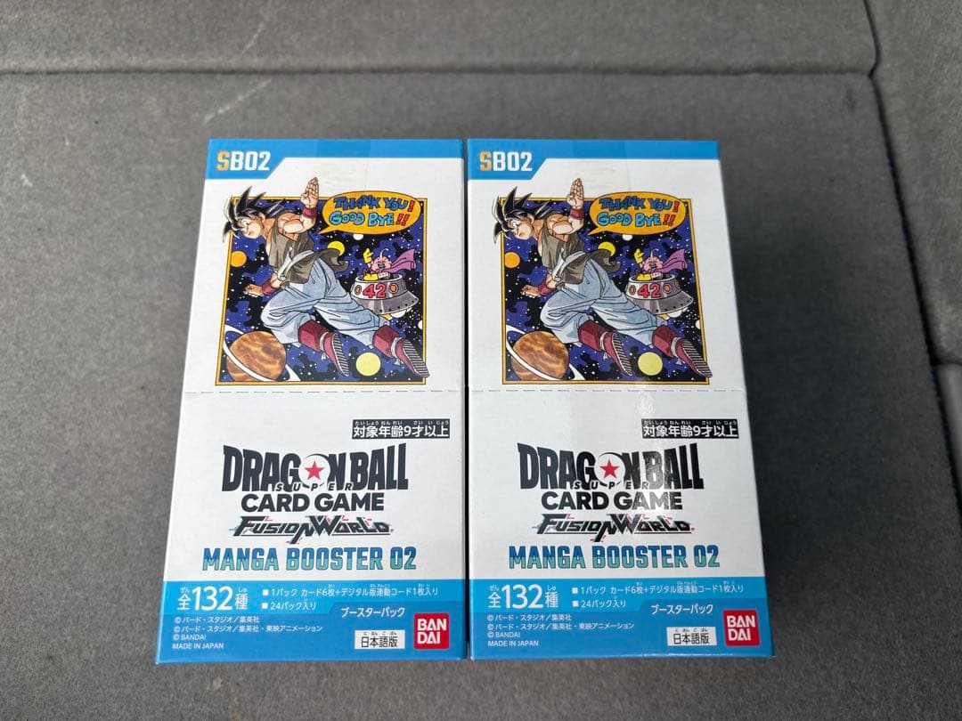 ドラゴンボール マンガブースター02 BOX テープ付き 未開封 2BOX