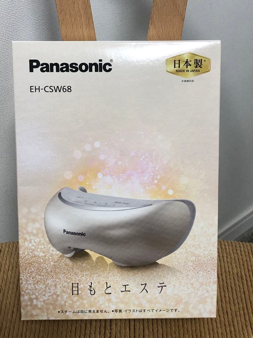 【未使用】Panasonic EH-CSW68 目もとエステ［日本製］