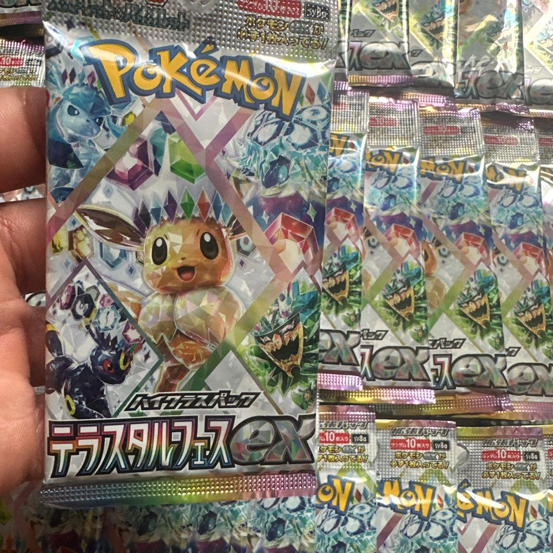 ポケモンEXカードパック多数セット