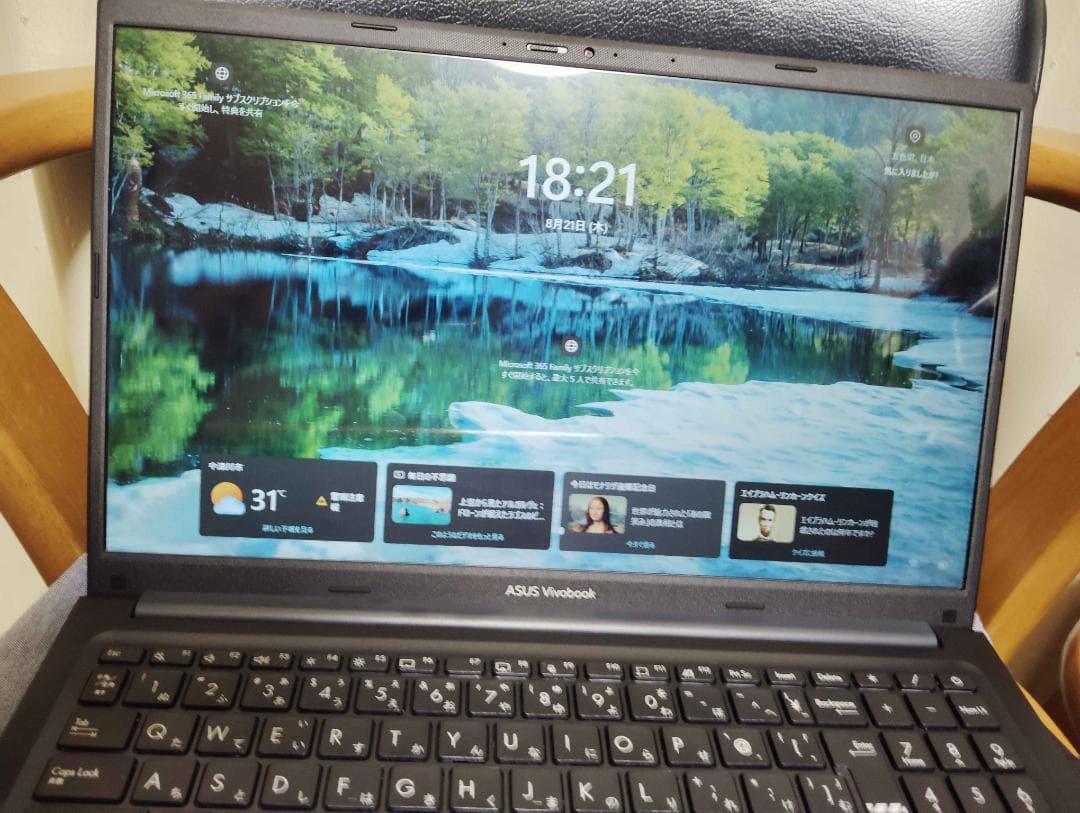 ASUS Vivobook 15.6インチノートPC