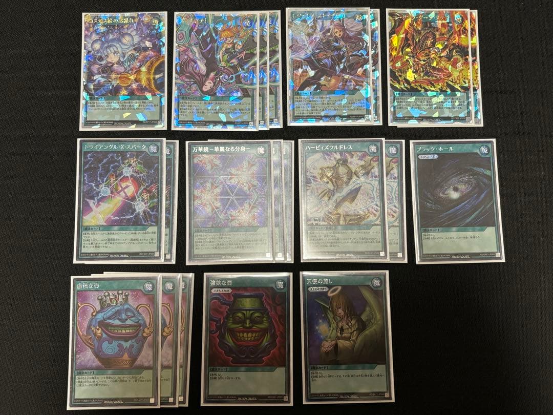 遊戯王ラッシュデュエル ハーピィデッキパーツ オーバーラッシュ シークレット等他