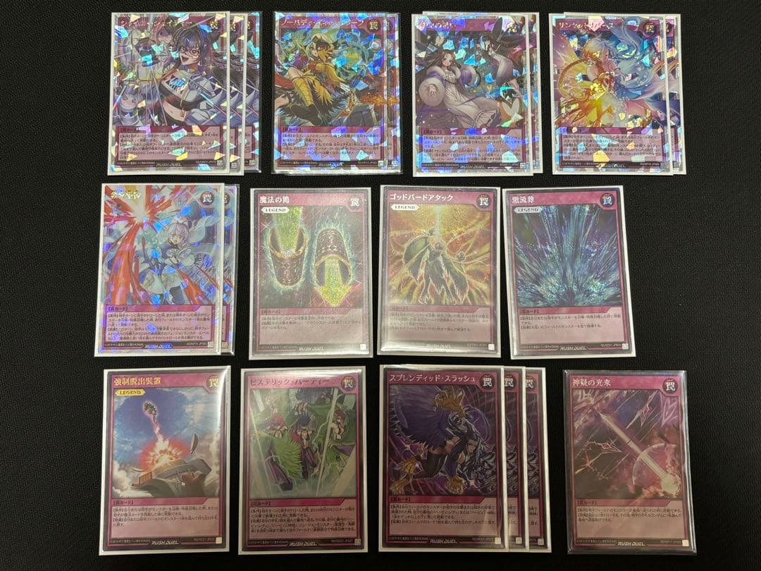 遊戯王ラッシュデュエル ハーピィデッキパーツ オーバーラッシュ シークレット等他