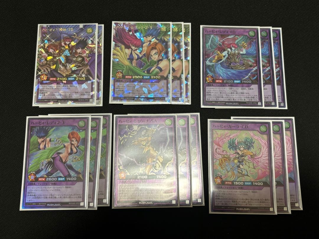 遊戯王ラッシュデュエル ハーピィデッキパーツ オーバーラッシュ シークレット等他
