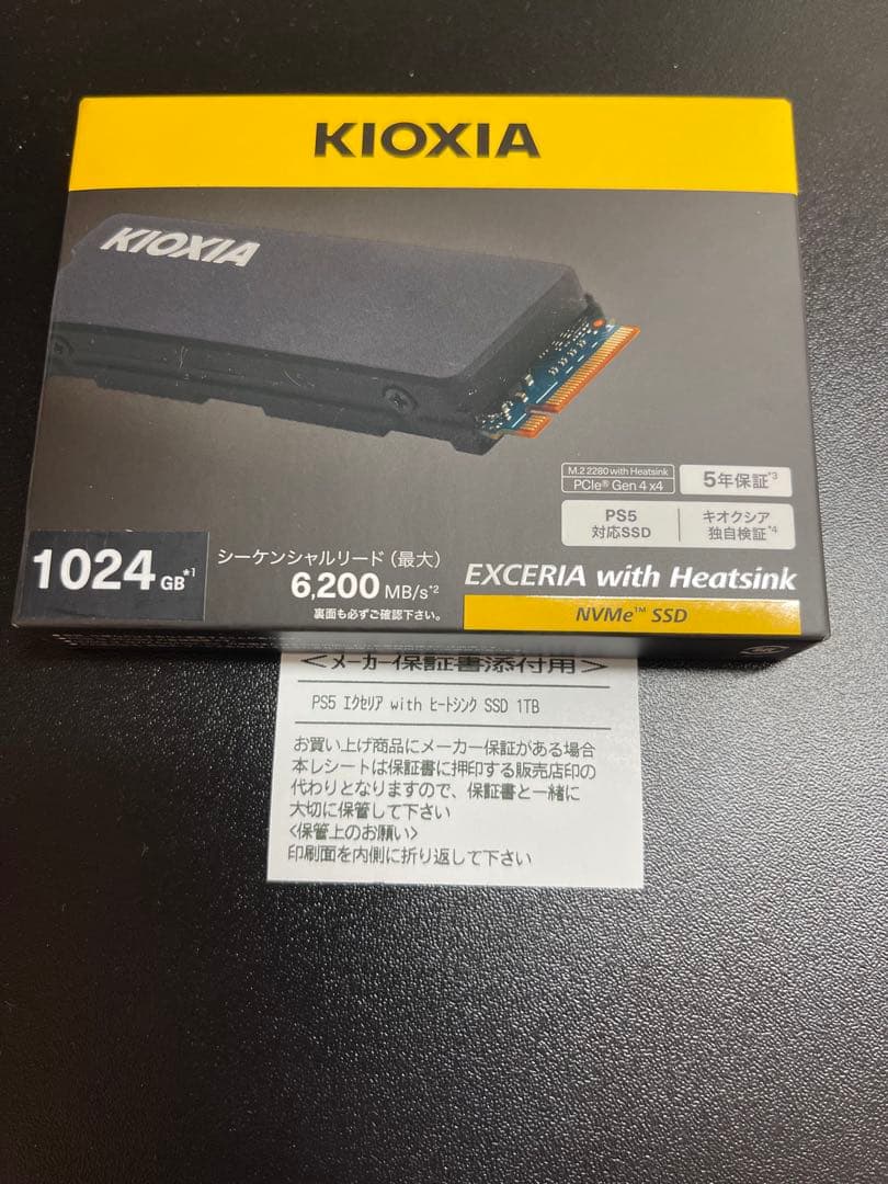 内蔵型SSD KIOXIA EXCERIA 1TB NVMe SSD