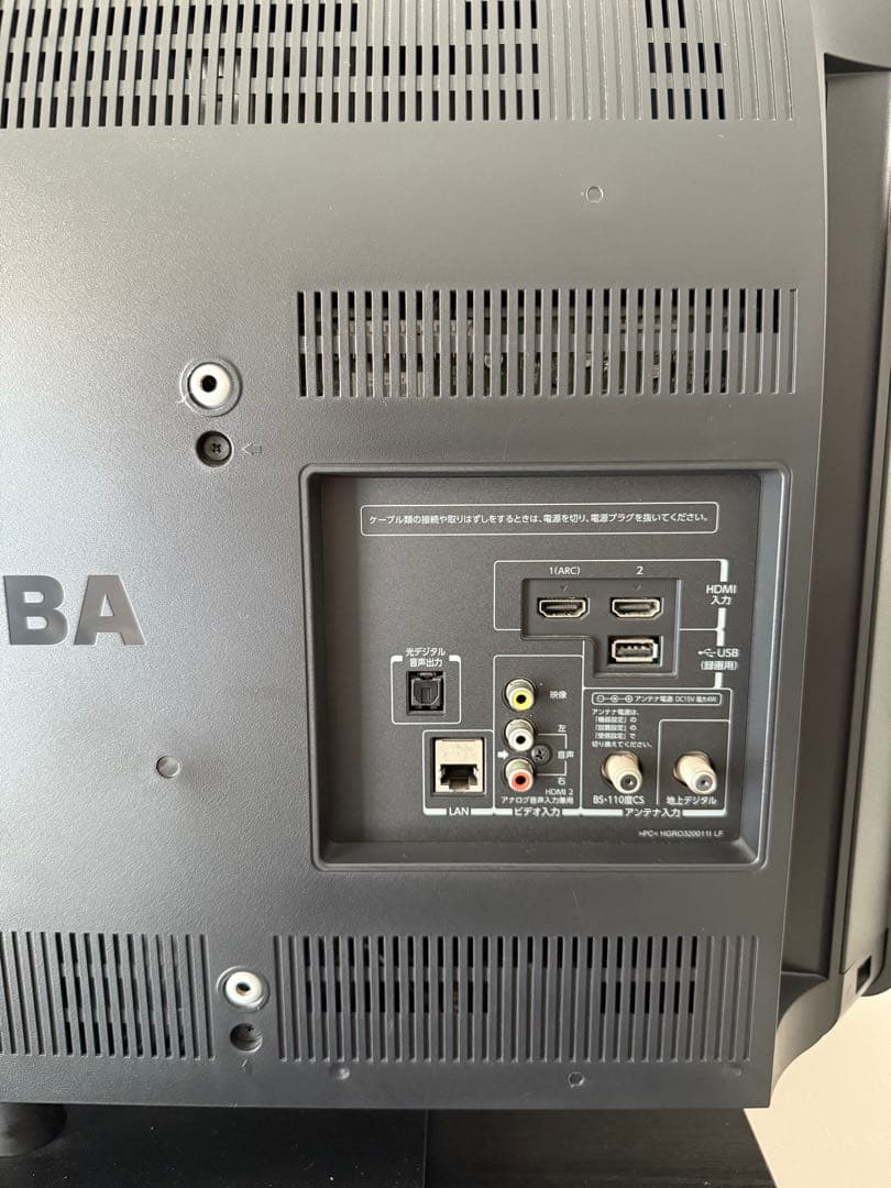 【32型】【東芝】【REGZA】【未使用級・傷汚れなし】