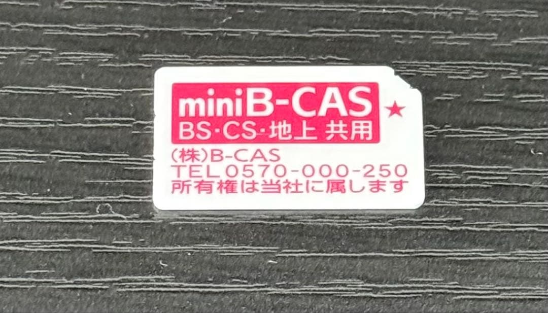 【32型】【東芝】【REGZA】【未使用級・傷汚れなし】