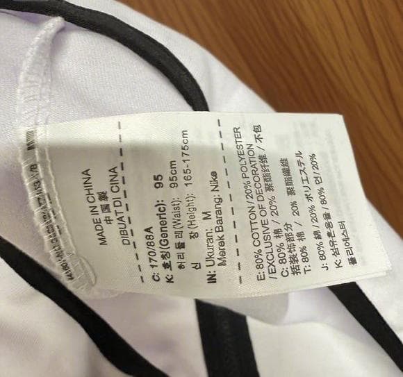 Nike ジャージ上下セット ホワイト　Mサイズ