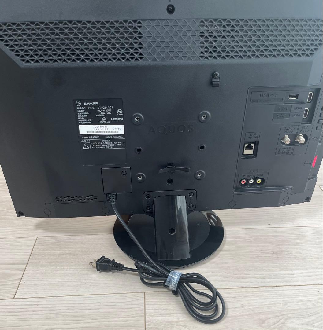 SHARP AQUOS 液晶テレビ　24 美品