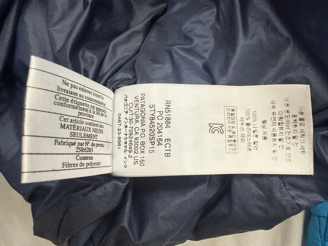 patagonia ナノパフ　プルオーバー　ダウンxs値下げ交渉不可