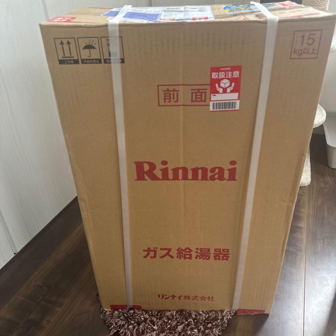 リンナイ　給湯専用ガス給湯器　16号　都市ガス　RUK-V1 610W-E