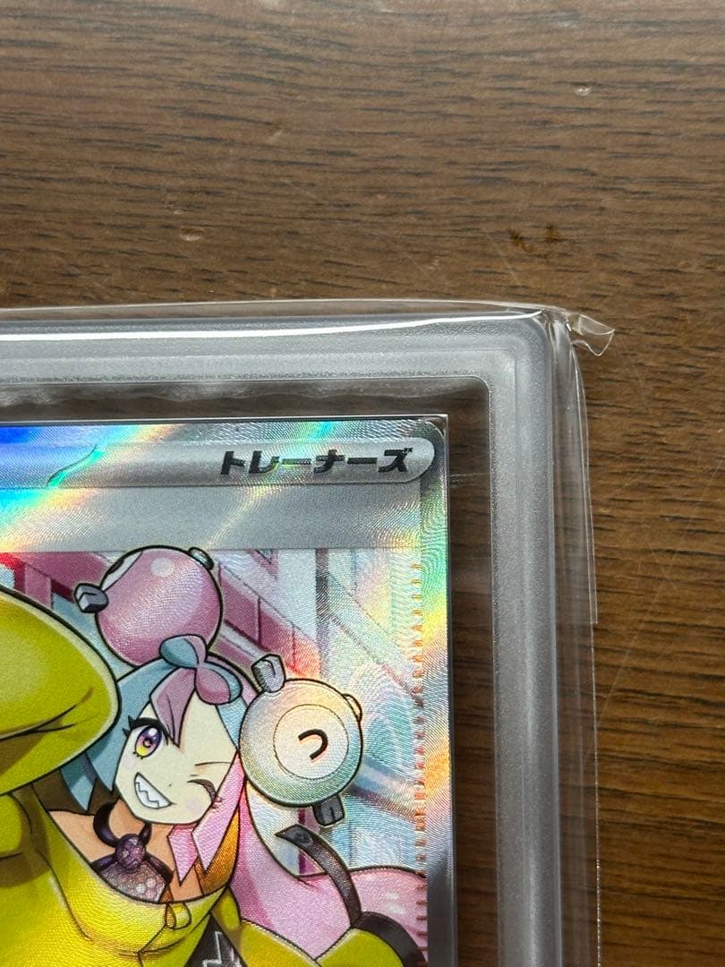 ポケモンカードゲーム クレイバースト ナンジャモ SR ARS10