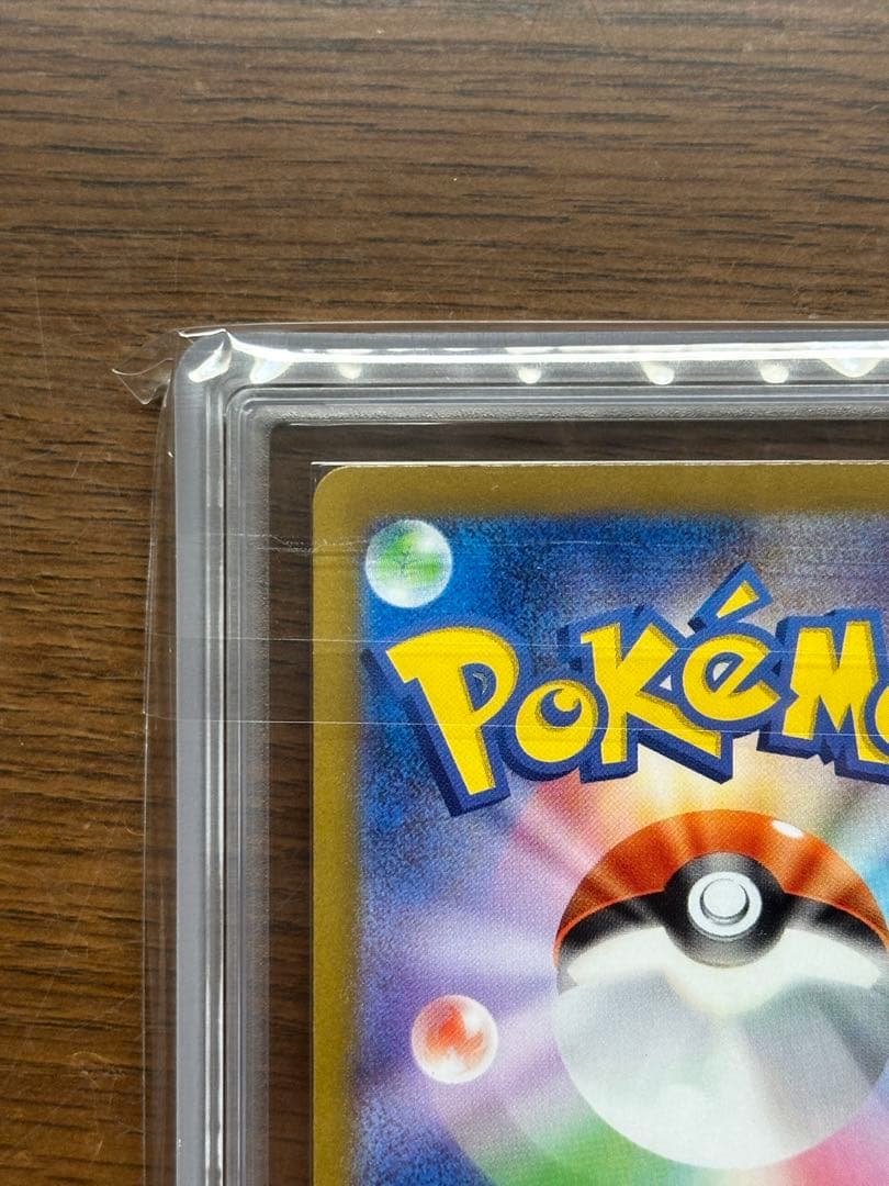 ポケモンカードゲーム クレイバースト ナンジャモ SR ARS10