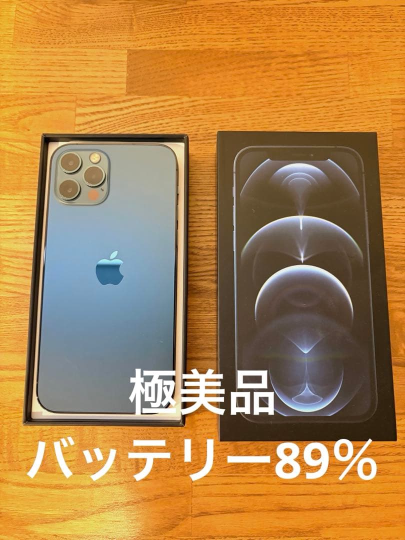 極美品Apple iPhone 12 Pro 256GB パシフィックブルー