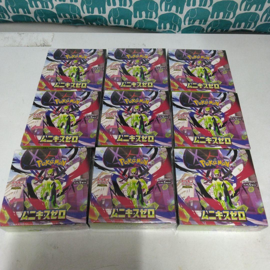 ミ*ミ様 ポケモンカードゲーム ムニキスゼロ 　9ｂｏｘ　シュリンク付き