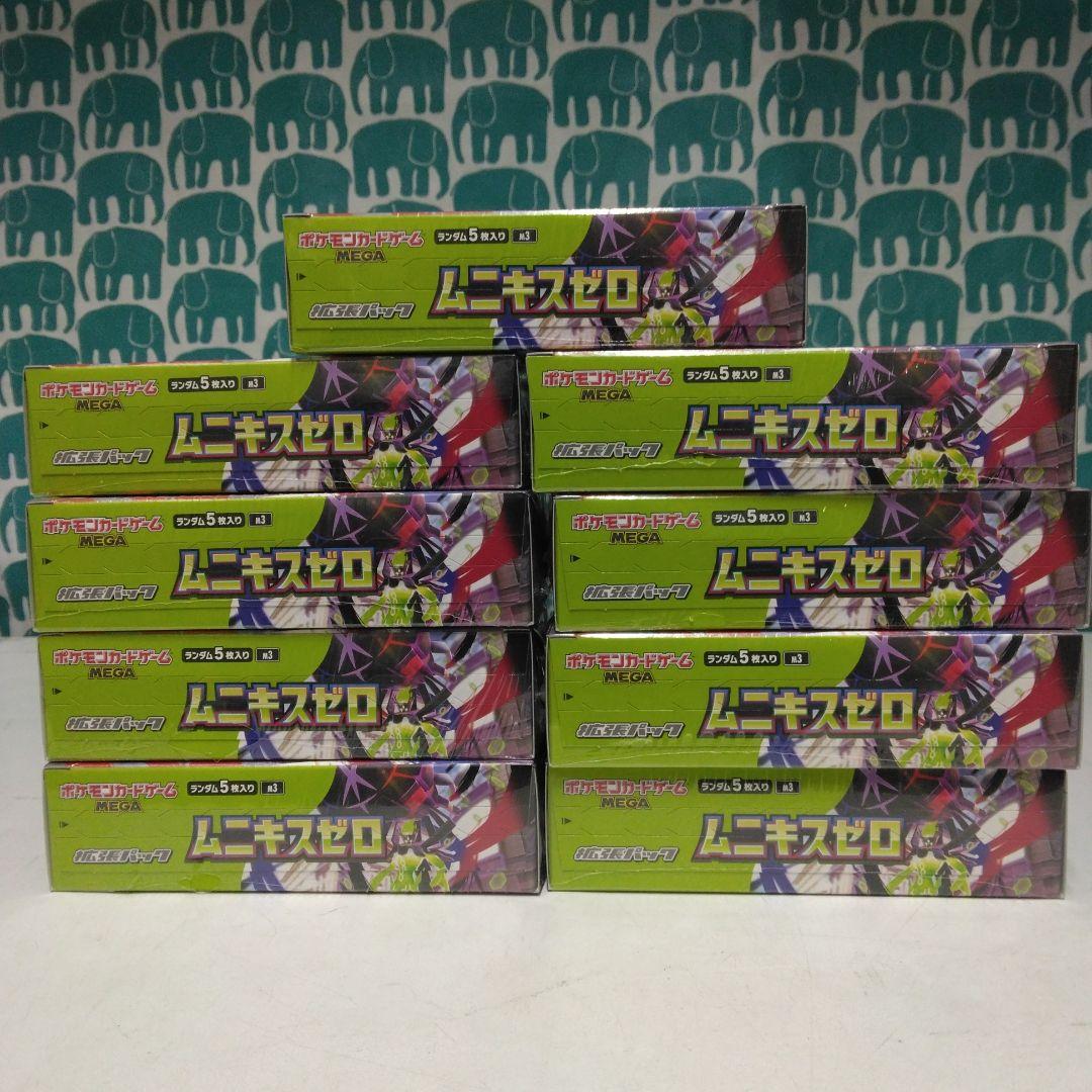 ミ*ミ様 ポケモンカードゲーム ムニキスゼロ 　9ｂｏｘ　シュリンク付き