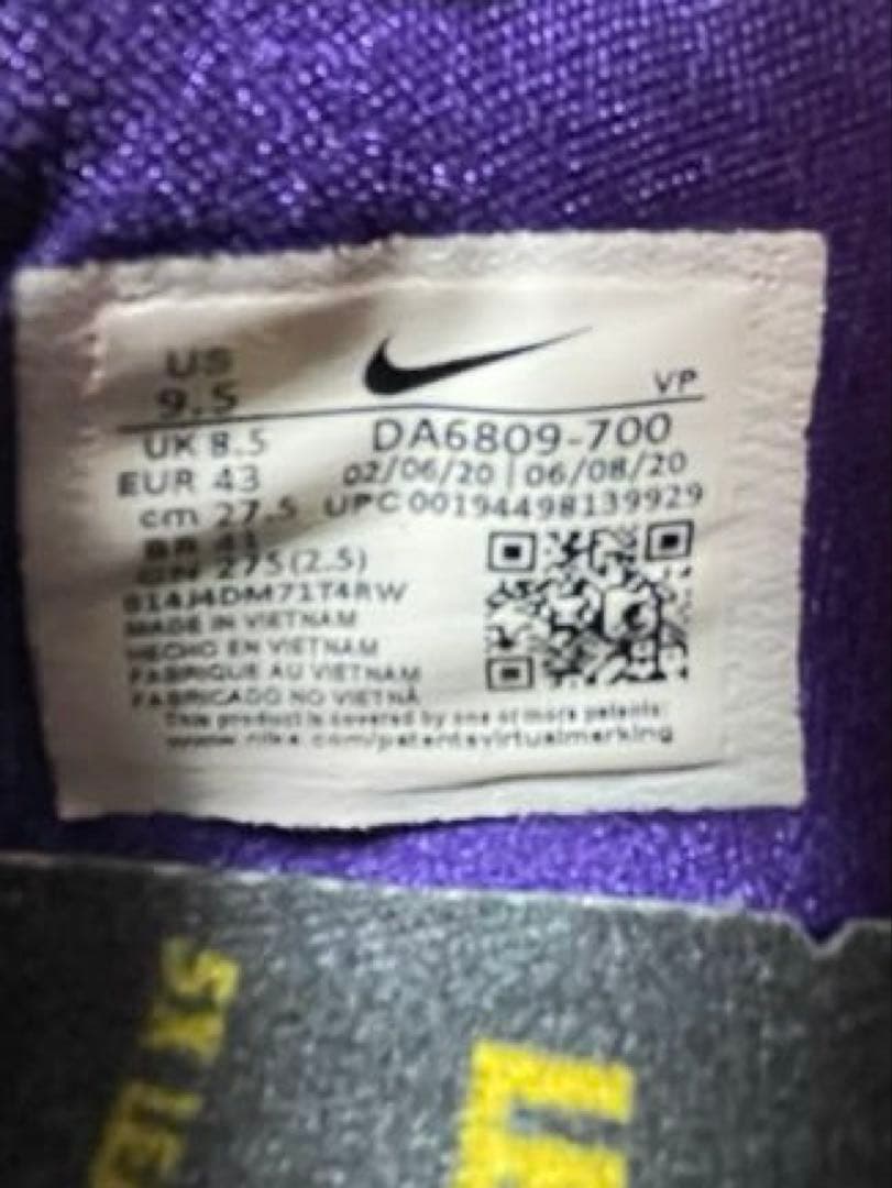 NIKE コービー5 プロトロ アンディフィーテッド 27.5㎝