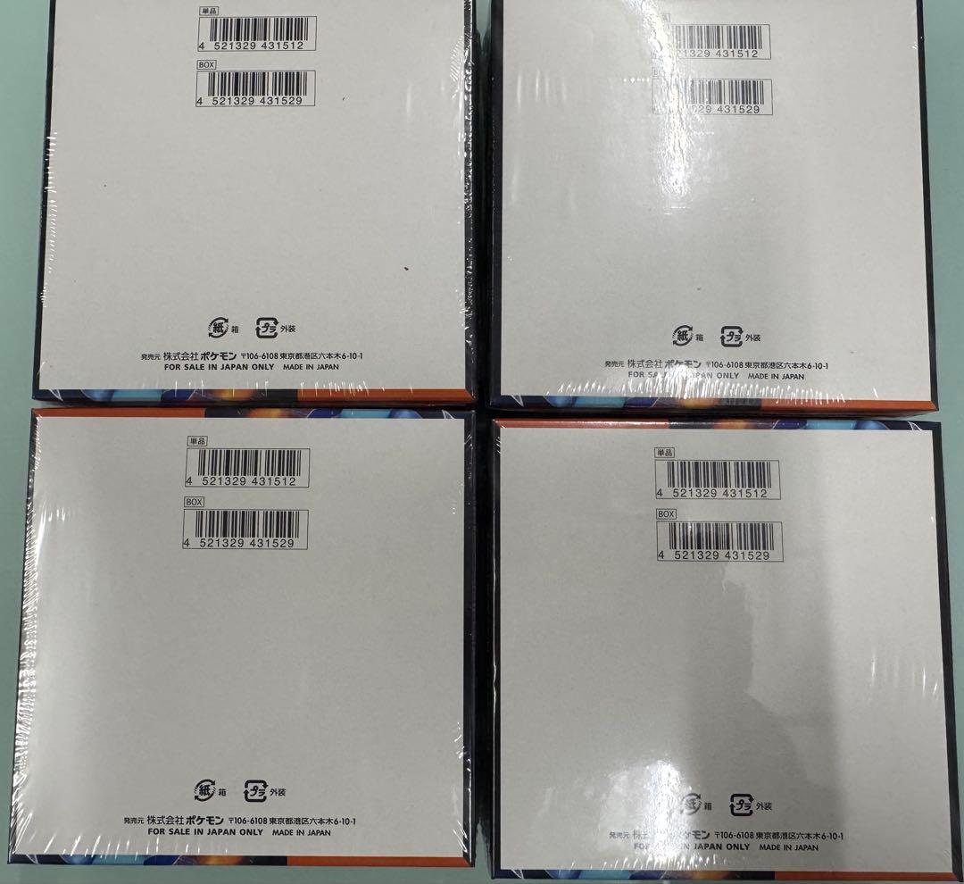 ポケモンカードゲーム インフェルノX シュリンク付き新品4BOXセット