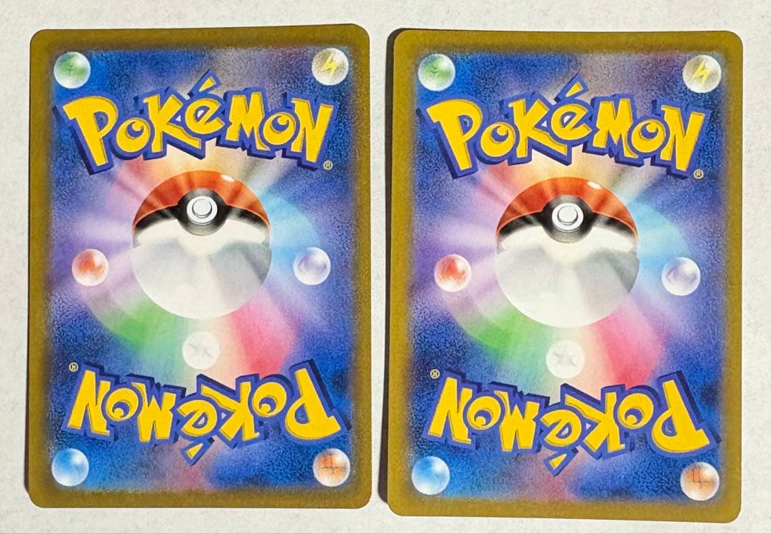 ポケカ　ピカチュウ　V VMAX CSR