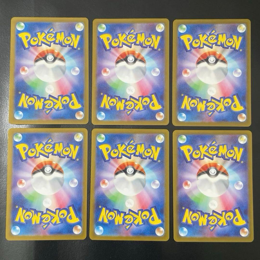 カビゴン コダック ラッキー シャリタツ カメール ニドキング AR