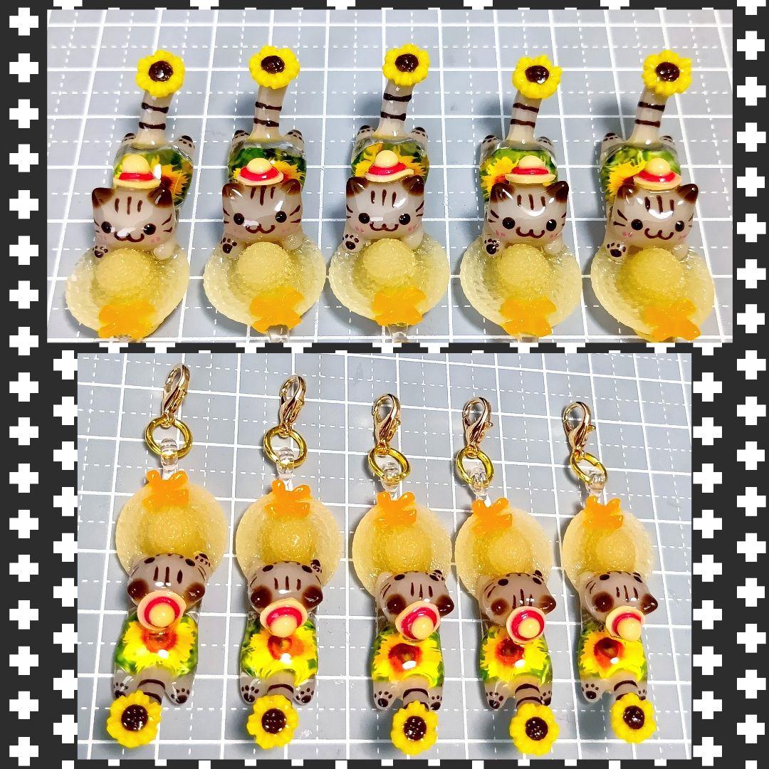 オーダー★　レジン猫チャーム　猫キーホルダー　まねき猫　ぐで猫　ミニチュアフード