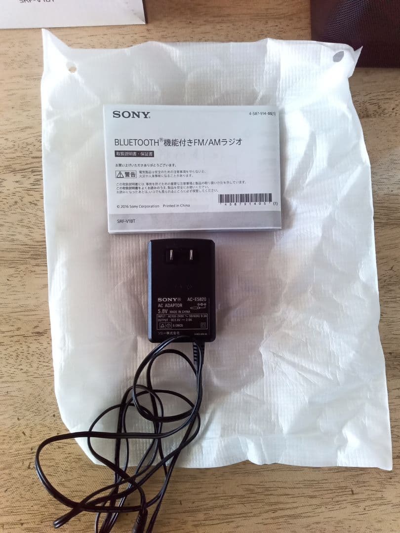 ラジオ・コンポ SONY SRF-V1BT