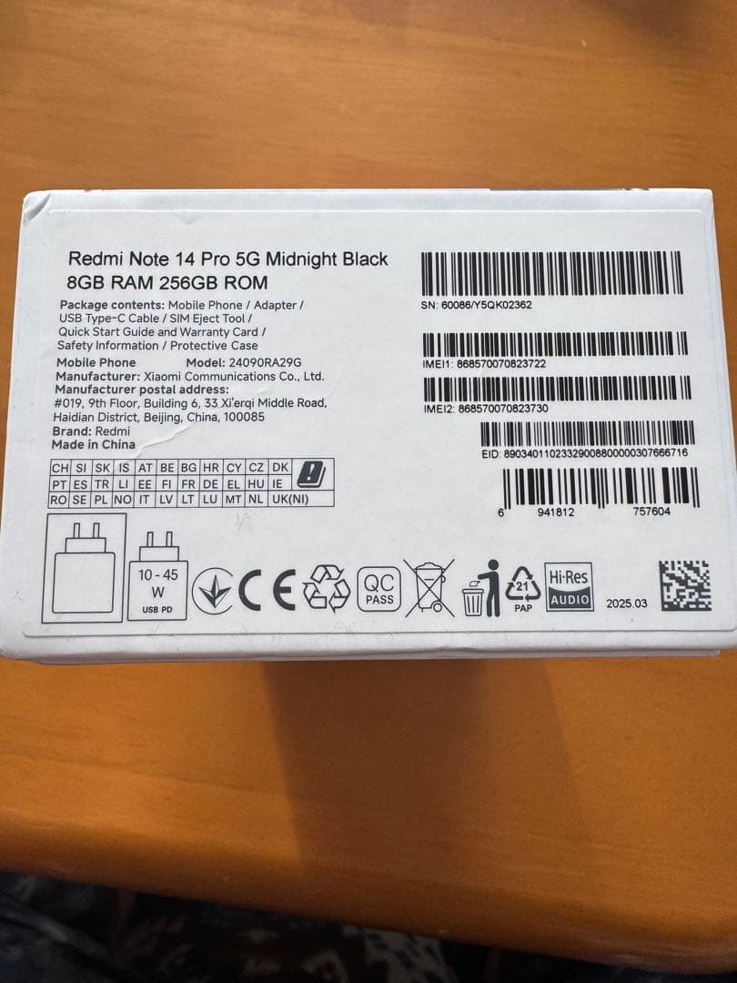 Xiaomi Redmi Note 14 Pro 5G 8GB/256GB 新品