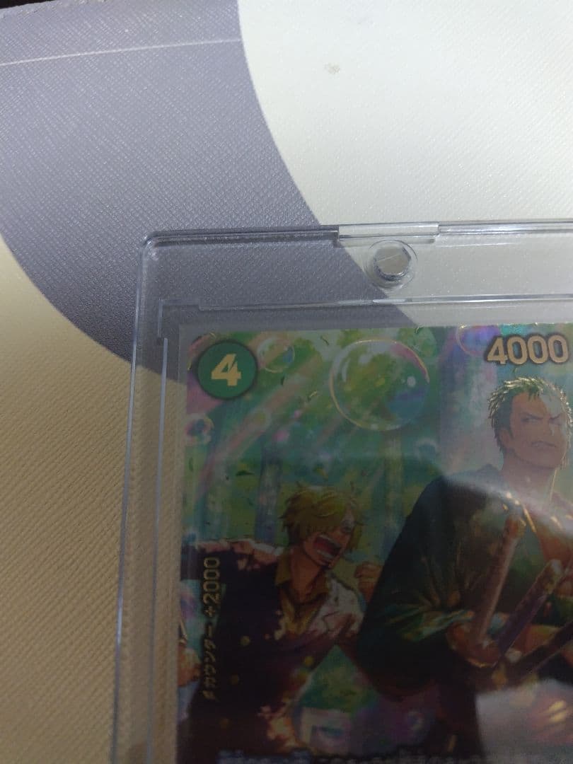 ワンピース カード ロロノア・ゾロ PRB02-006SP