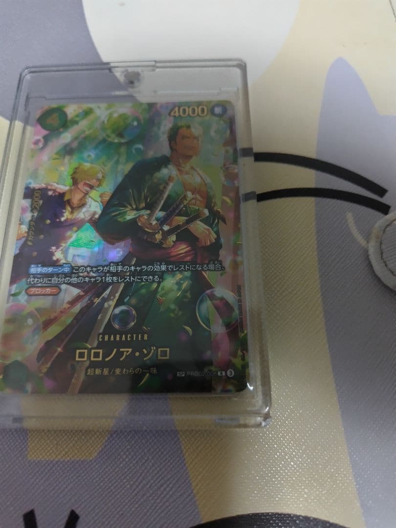 ワンピース カード ロロノア・ゾロ PRB02-006SP