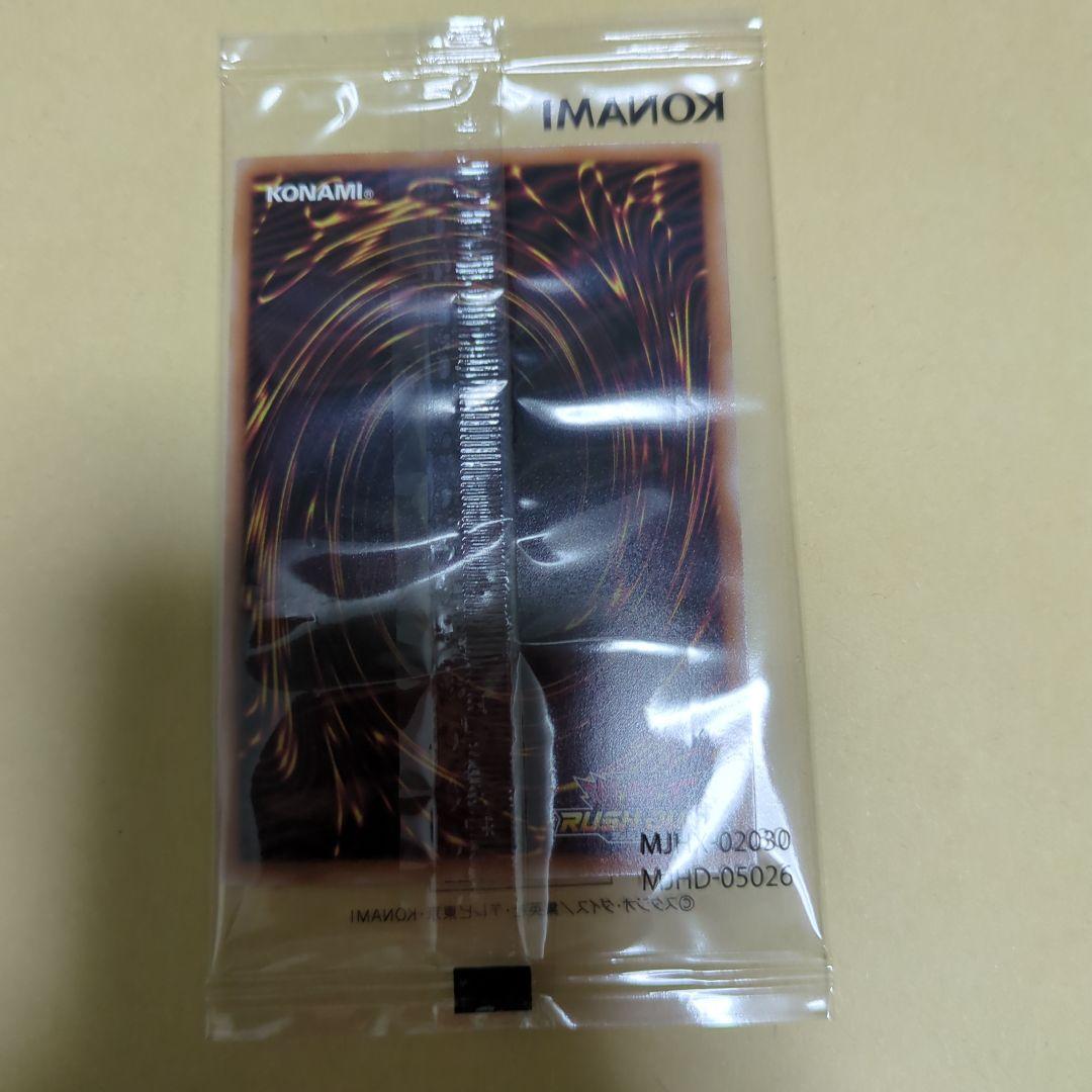 セレブローズウィッチ ウルパラ 遊戯王ラッシュデュエル ゴーラッシュ 特典