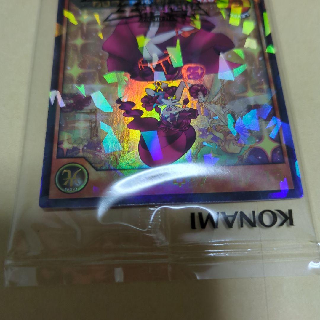 セレブローズウィッチ ウルパラ 遊戯王ラッシュデュエル ゴーラッシュ 特典