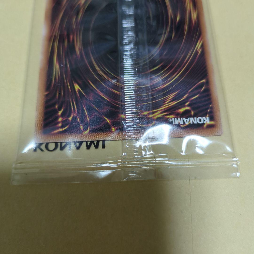 セレブローズウィッチ ウルパラ 遊戯王ラッシュデュエル ゴーラッシュ 特典